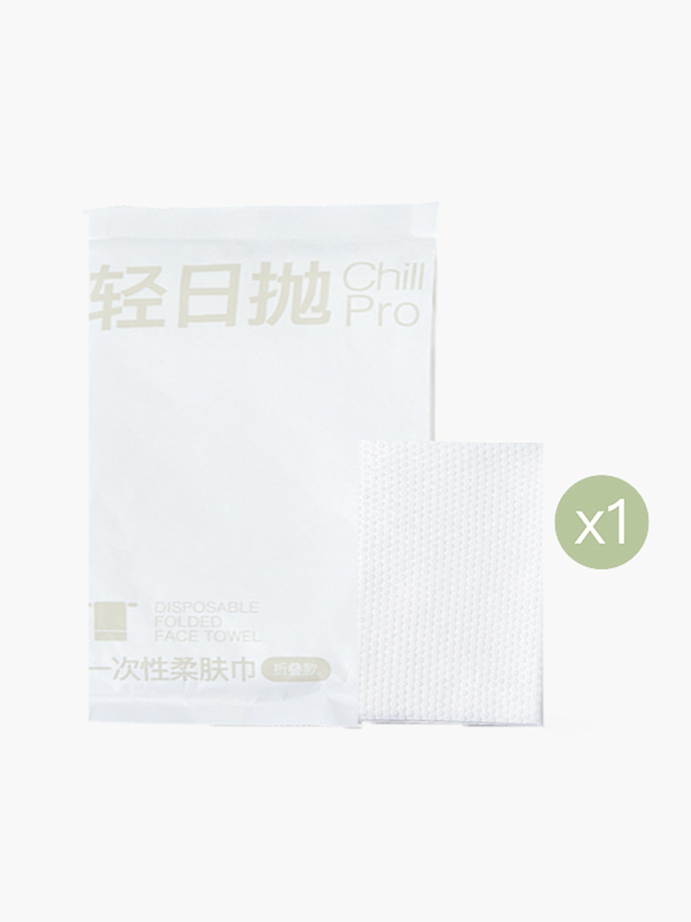 Light Day One Time Disposable Softe Face Towel