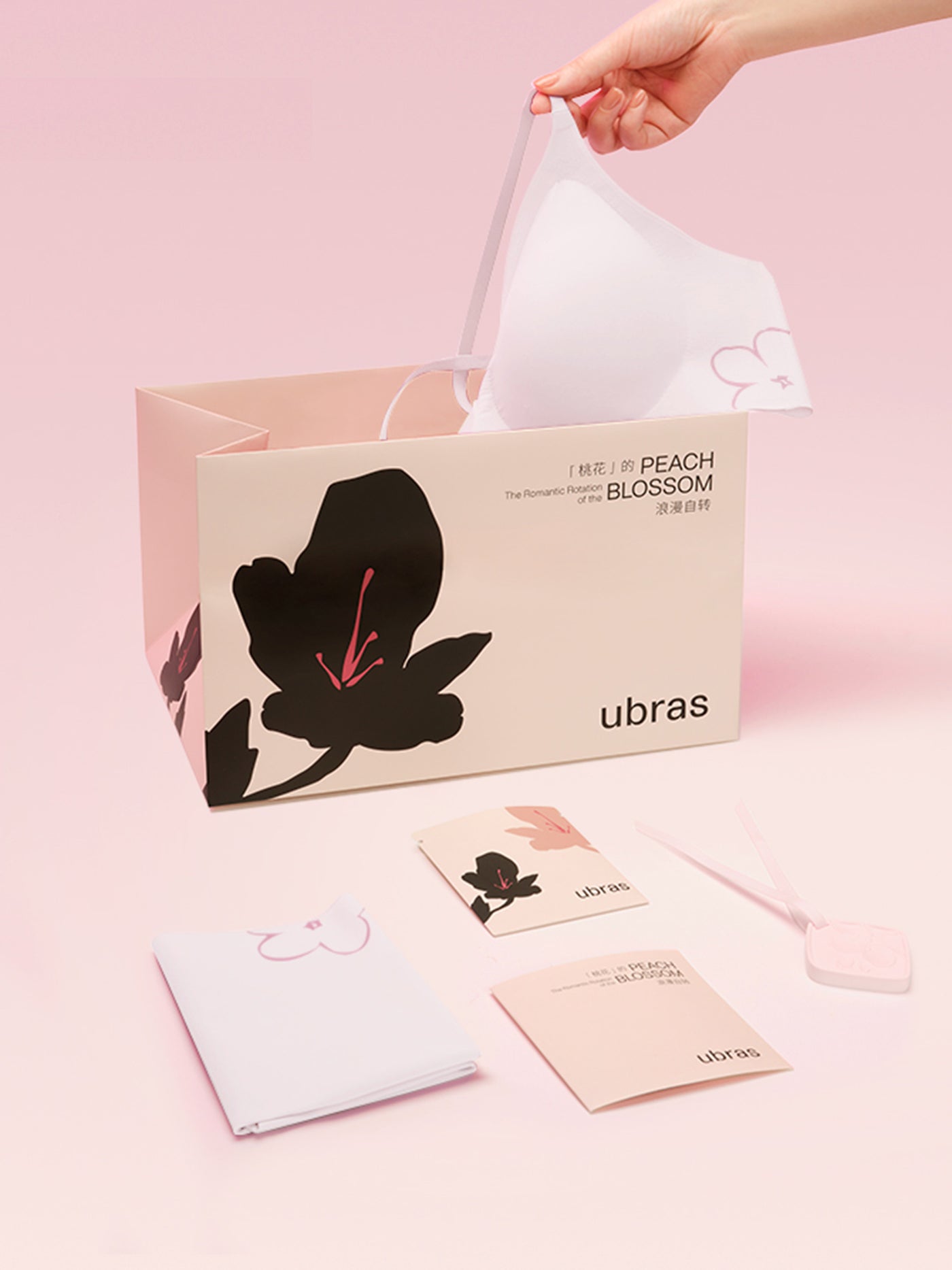 "Romantic Rotation" Peach Blossom Limited Gift Box